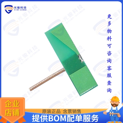 EBL2400R1-20MHF4 射频元件EMBED,NBLUE,203MM,UFL 2.4-2.5GHZ