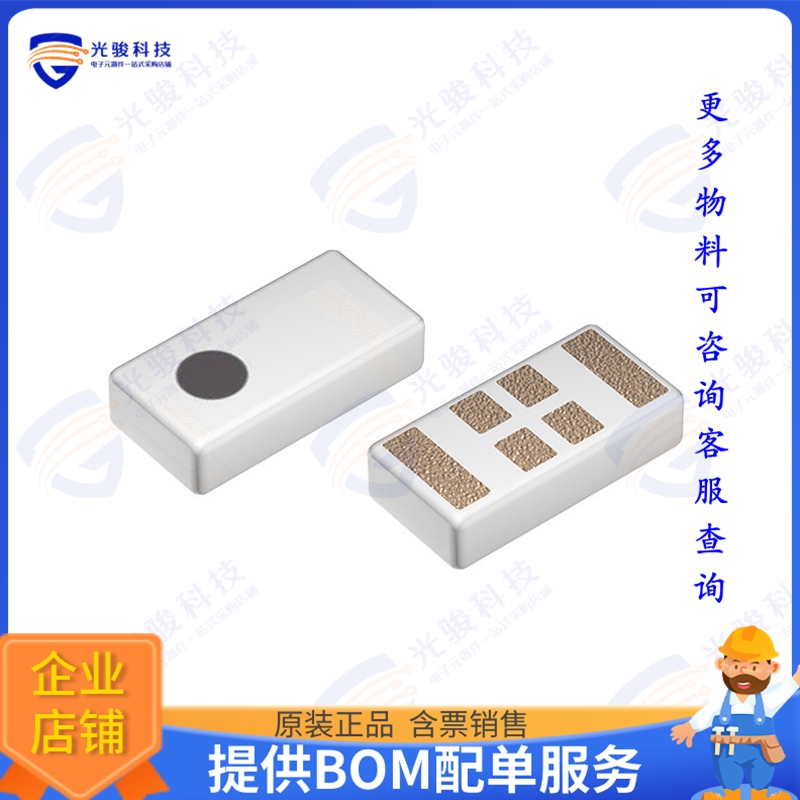 ANT165550ST-1003A1 射频元件RF ANT 5.6GHZ CHIP SOLDER SMD