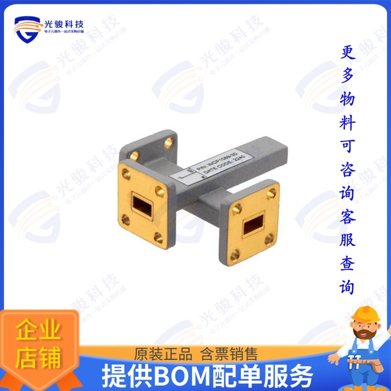 PEWCP1089-30 射频元件WR-28 Waveguide 30 dB Crossguide