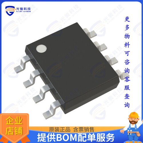 BY25Q256FSSIG(T)集成电路IC FLASH 256MBIT SPI/QUAD