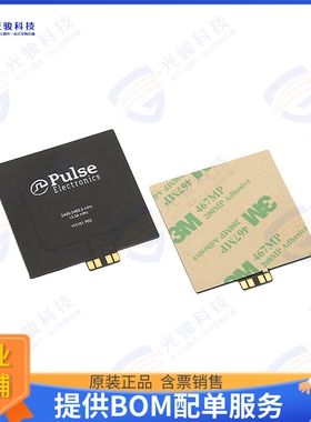 W5101 射频元件RF ANT 2.4GHZ FLAT PATCH SLDR