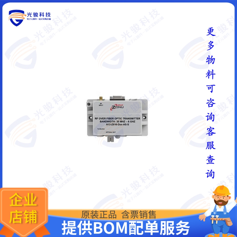 A13-Z816-D51-AS-S 射频元件FIBER OPTIC TRANSMITTER, OZ800 F