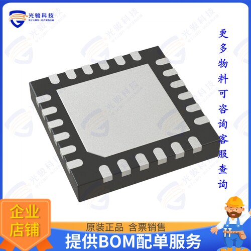 5V49EE501NLGI集成电路IC CLOCK GENERATOR 24QFN
