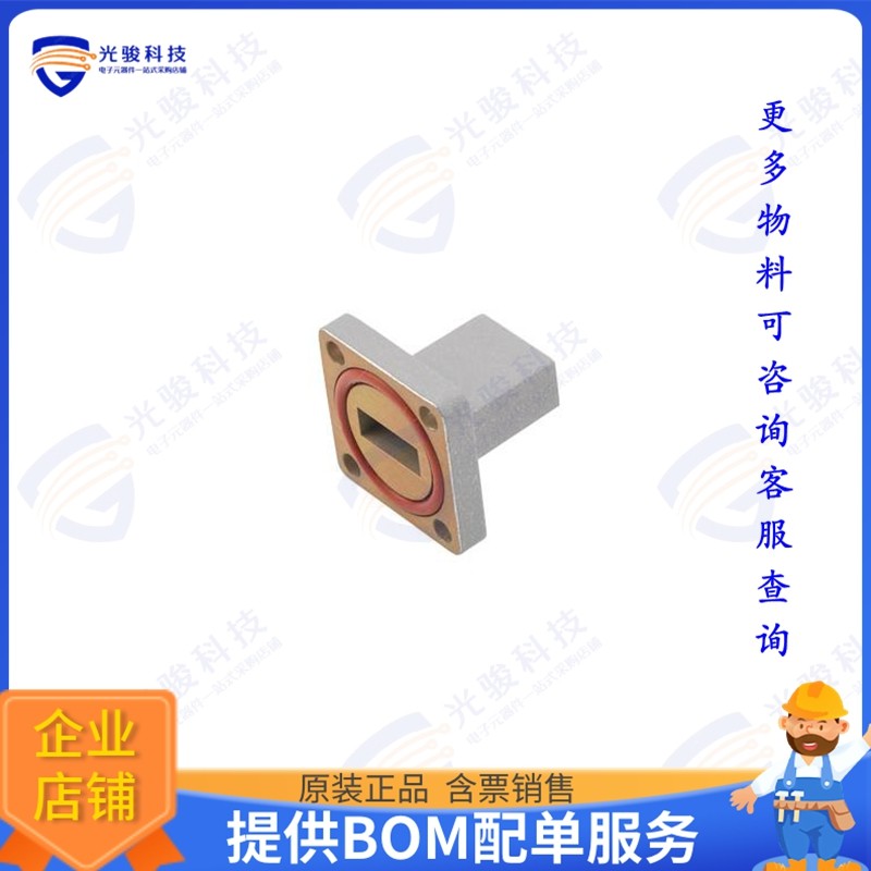 PE-W42TR1002 射频元件1 Watt WR-42 Waveguide Load 19.6