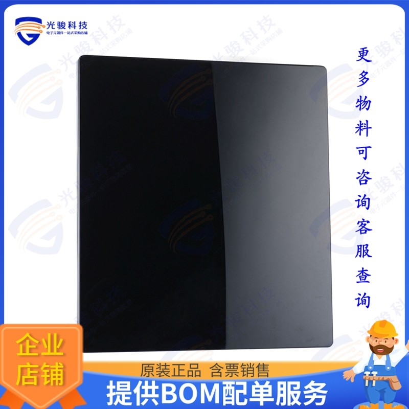 ANT4012 射频元件Amplified Digital Indoor Antenna