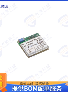 RYZ012A100FZ00#BD0 射频元件RF TXRX MOD BT TH SMD