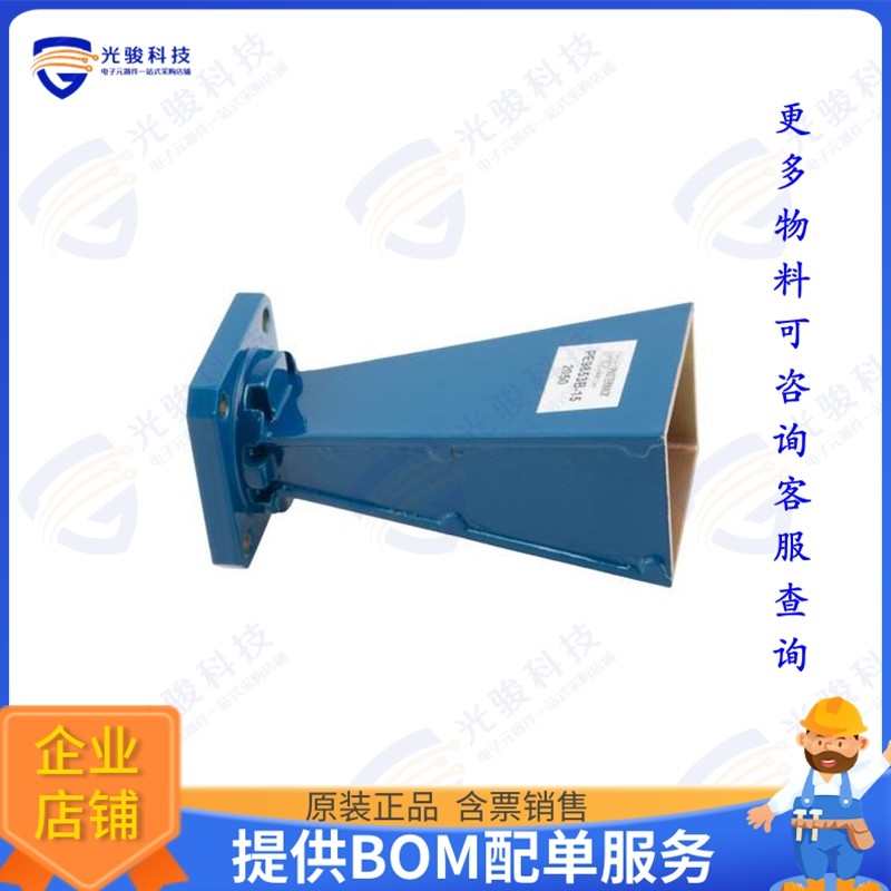 PE9853B-15 射频元件WR-51 Waveguide Standard Gain Ho