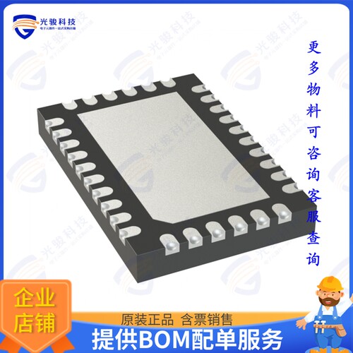 MCF8329A1IQRRYRQ1集成电路AUTOMOTIVE, 12V 24V, SENSOR