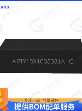 ART915X100503JA-IC 射频元件RFID TAG R/W 902-928MHZ ENCAP