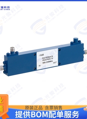 PE2CP025-10 射频元件CPLR 10DBSMA 800MHZ-2.2GHZ 50W