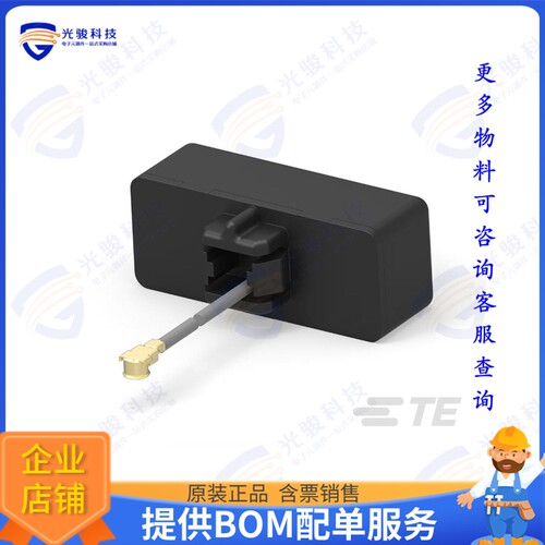 1-2195935-2 射频元件UAM ASSEMBLY 130MM MHF4L WIFI6E
