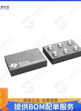 TPS546C25VBDR集成电路4V-TO-18V INPUT, 35A, STACKABLE