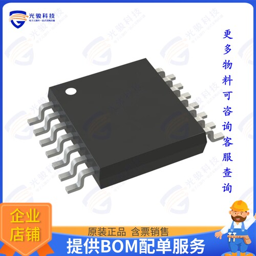 THS6022CPWP集成电路IC TRANSCEIVER 2/0 14HTSSOP