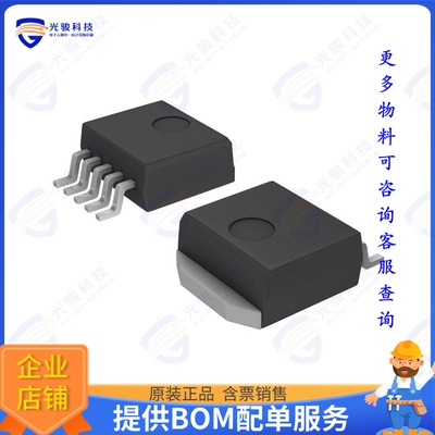 MC34167D2TR4G集成电路IC REG BUCK BST ADJ 5.5A D2PAK-5