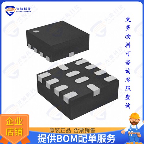 MP2131GG-Z集成电路IC REG BUCK ADJ 4A 12QFN