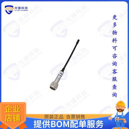 PE51055 射频元件Rubber Duck Portable Antenna Ope