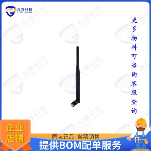 PE51087 射频元件Rubber Duck Portable Dual Band A