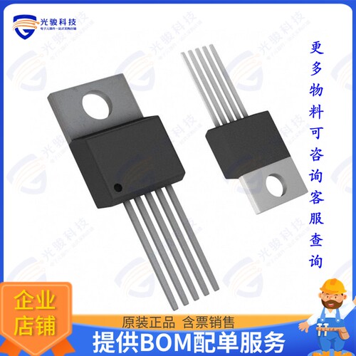 LT1963AET-2.5#06PBF集成电路IC REG LINEAR 2.5V 1.5A TO220-5