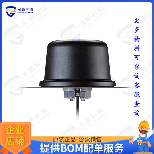 XAHP.60.A.301111 射频元件ACTIVE MULTI-BAND GNSS PERMANENT