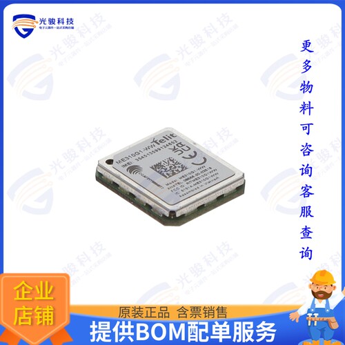 ME310G1WW05T060400 射频元件RF TXRX MOD CELL NAV SMD