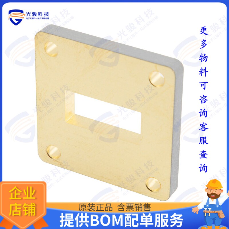 FMW90FS5 射频元件WR-90 WAVEGUIDE SHIM BRASS ANTIC