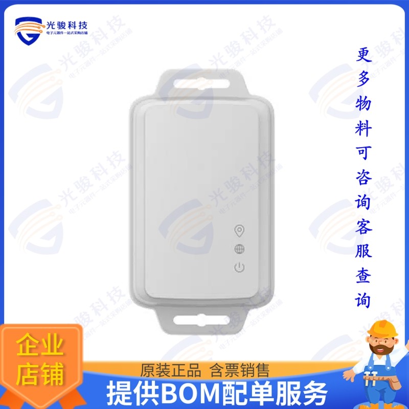 LW008-MT-US915 射频元件Mini Lorawan GPS Tracker