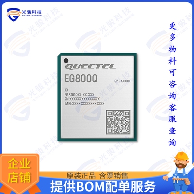 EG800QEULC-N03-SNNSA 射频元件Linear IC