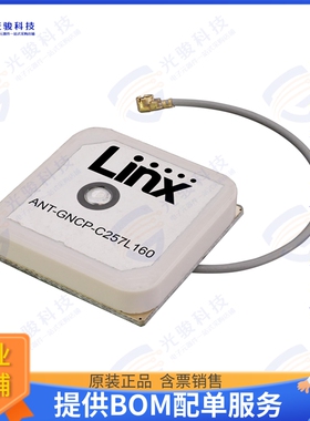 ANT-GNCP-C257L160 射频元件RF ANT GNSS GPS L1 25X25 LNA UFL
