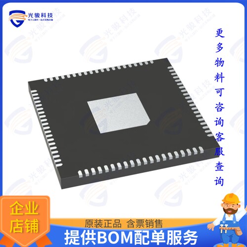 SC1510-A4集成电路RP2350B / 7