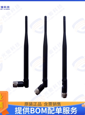 DELTA43/X/SMAM/S/S/17 射频元件450MHZ 205MM LENGTH OMNI SWIVE