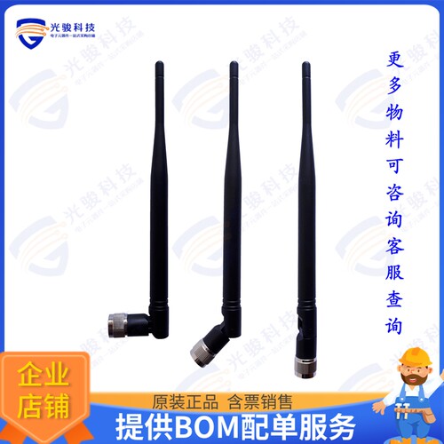 DELTA43/X/SMAM/S/S/17 射频元件450MHZ 205MM LENGTH OMNI SWIVE