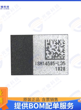 ISM14585-L35-P8 射频元件RF TXRX MOD BT TH SMD