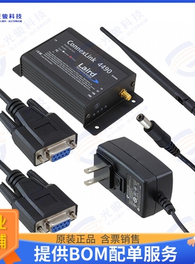 CL4490-1000-232 射频元件TXRX 900MHZ RS232 1W W/ANT DB9