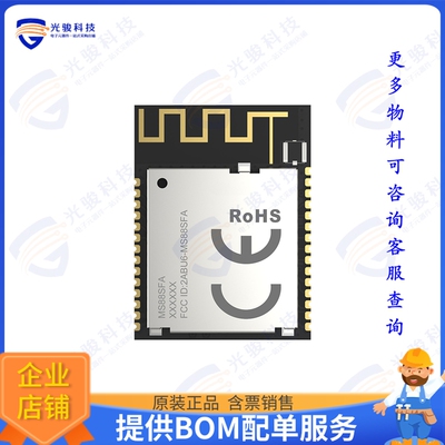 MS88SFA-8Y33AIR 射频元件RF nRF52833 BLUETOOTH WIRELSS MO