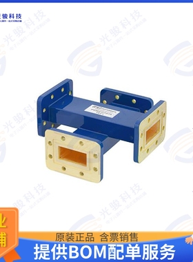 PEWCP1078 射频元件WR-137 Waveguide 50 dB Crossguid
