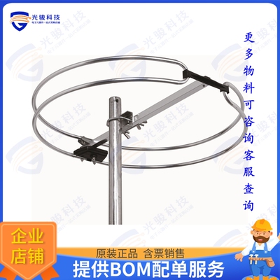 ANT8001 射频元件Digiwave  HD FM Outdoor Antenna