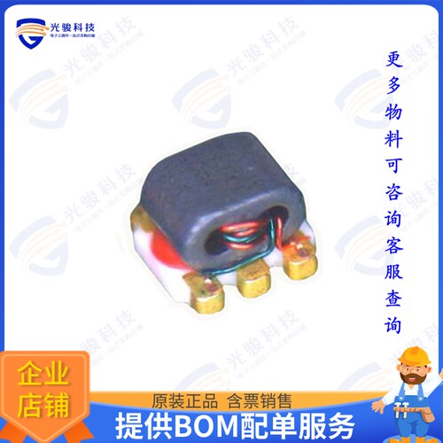 MABA-008757-CT1160 射频元件1:1 TXLINE BALUN, SCREENED RETLO