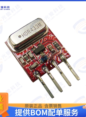 QAM-TX2-433 射频元件RF TX IC ASK 433MHZ 4SMD MODULE