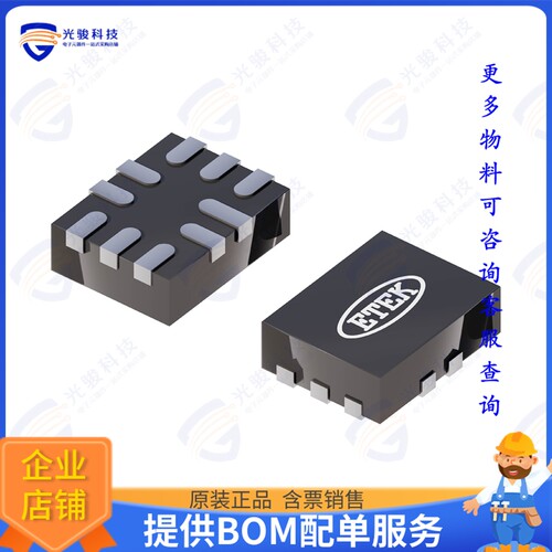 ET7428集成电路2CH SPDT Audio Switch with OVP B