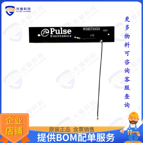 W3907BD0100 射频元件ANTENNA 0.698-3.6GHZ I-PEXMHF4