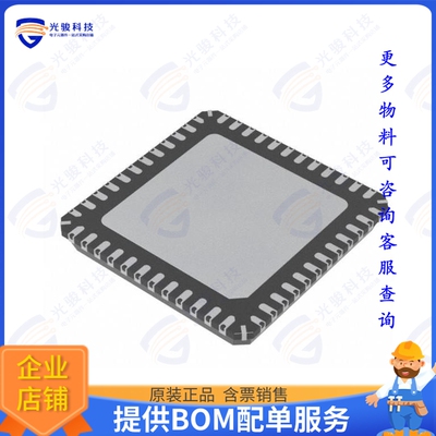 TLE92633BQXXUMA2集成电路OPTIREG SYST BASIS CHIPS