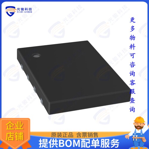 MX25U3232FZBI02集成电路IC FLASH 32MBIT SPI/QUAD 8USON