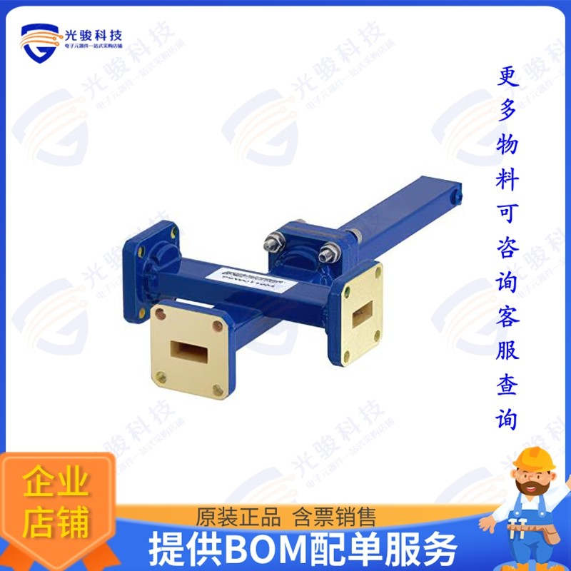 PEWCT1004 射频元件WR-42 Waveguide 20 dB Crossguide