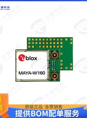 MAYA-W160-00B 射频元件RF TXRX MOD BT WIFIU.FL SMD