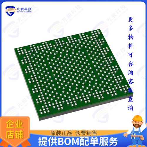 STM32MP255DAK3集成电路STM32MP255DAK3