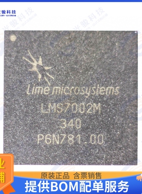 LMS7002M 射频元件IC RF TXRX+MCU CELLULAR 261SMD