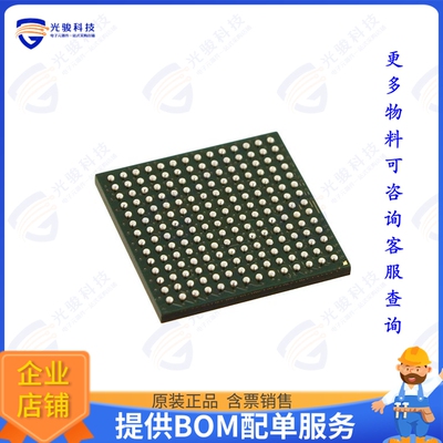MCF5208CVM166集成电路IC MCU 32BIT ROMLESS 196LBGA