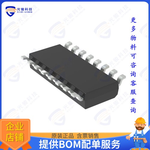 MC74LVX4052DR2G集成电路IC SWITCH SP4T X 2 26OHM 16SOIC