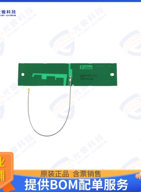 W3554B0140T 射频元件PCB WITH ADHESIVE ANTENNA NPB