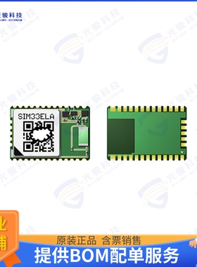 SIM33ELA 射频元件RF TXRX MOD NAV CER PATCH SMD
